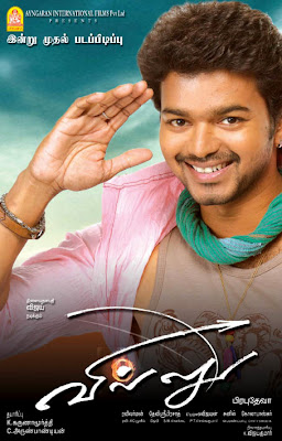 Villu