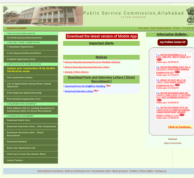 UP Police DSP recruitment process| How to become Deputy Superintendent of Police (DSP) (2018)| up police me dsp kese bane