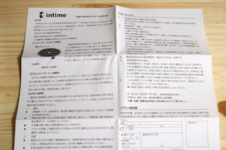 intimeの「碧（SORA）-2」