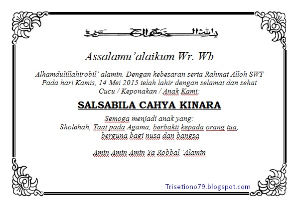 Trisetiono79.blogspot.com: CONTOH KARTU UCAPAN KELAHIRAN 