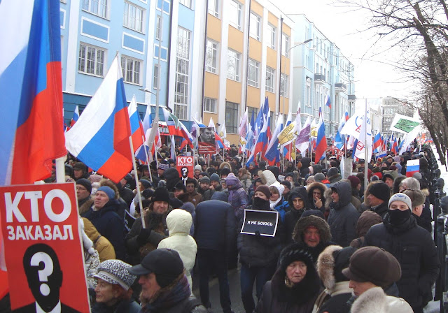 Четвертый марш памяти Бориса Немцова в Москве