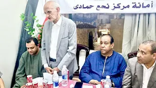 خلال لقاء تنظيمي لمستقبل وطن .. الكشف عن دعم طبي بملايين الجنيهات ومشروعات خدمية جديدة بنجع حمادي