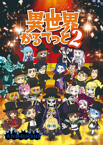 animucho Isekai Quartet 2