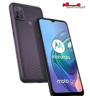 مواصفات موتورولا Motorola Moto G10 ، سعر موبايل/هاتف/جوال/تليفون موتورولا Motorola Moto G10 ، الامكانيات/الشاشه/الكاميرات/البطاريه موتورولا Motorola Moto G10، مميزات موتورولا موتو جي10 - مواصفات و مميزات موتورولا Motorola Moto G10