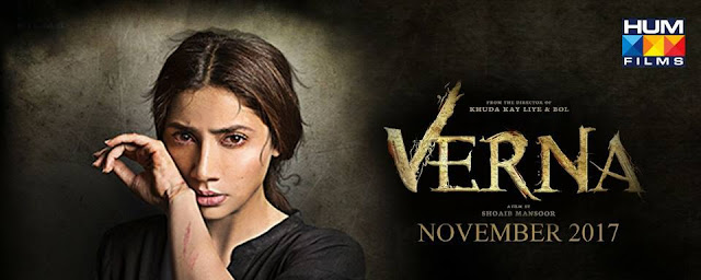 Verna Pakistani Movie Trailer