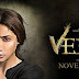 Verna Pakistani Movie Trailer