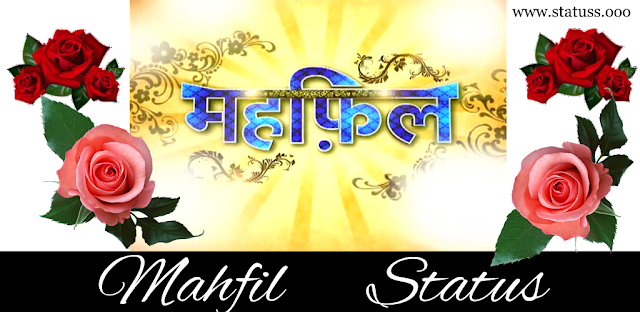 Best 50 Mahfil Status fir whatsapp and facebook