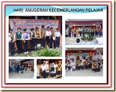 anugerah