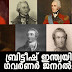 75 Important Question on Governor Generals of British India