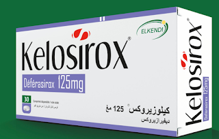 KELOSIROX كيلوزيروكس