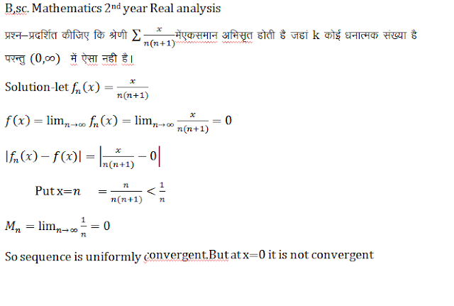 Uniform convergence,Uniform convergence by mn test