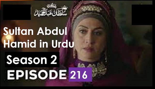 Payitaht Sultan Abdul Hamid Episode 216 in urdu by PTV