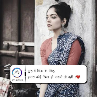 2 line love shayari, 2 line shayari,Two Line Shayari, Two Line Status, Two Line Quotes,  Two Line Status In Hindi,   Two Line Status In English, Two Line Quotes in Hindi,