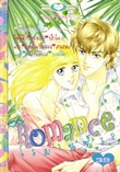 การ์ตูน Romance เล่ม 32