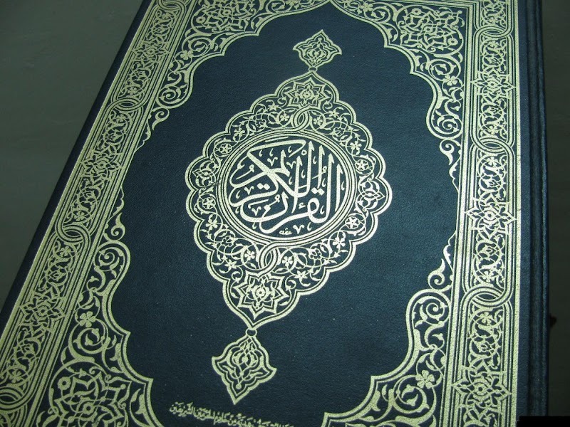 22+ Quran Images High Resolution
