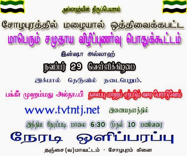 அறிவிப்பு