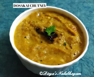 DOSAKAI CHUTNEY / Dosakaya Pachadi