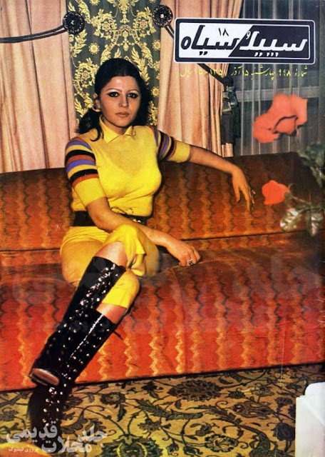 Photographs of women in Iran before the Islamic revolution