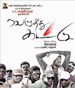 Veluthu Kattu was directed by Senapadimagan and the songs are composed by .