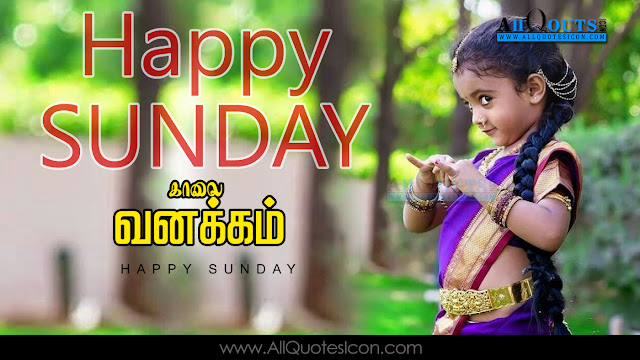 Tamil-good-morning-quotes-wshes-for-Whatsapp-Life-Facebook-Images-Inspirational-Thoughts-Sayings-greetings-wallpapers-pictures-images