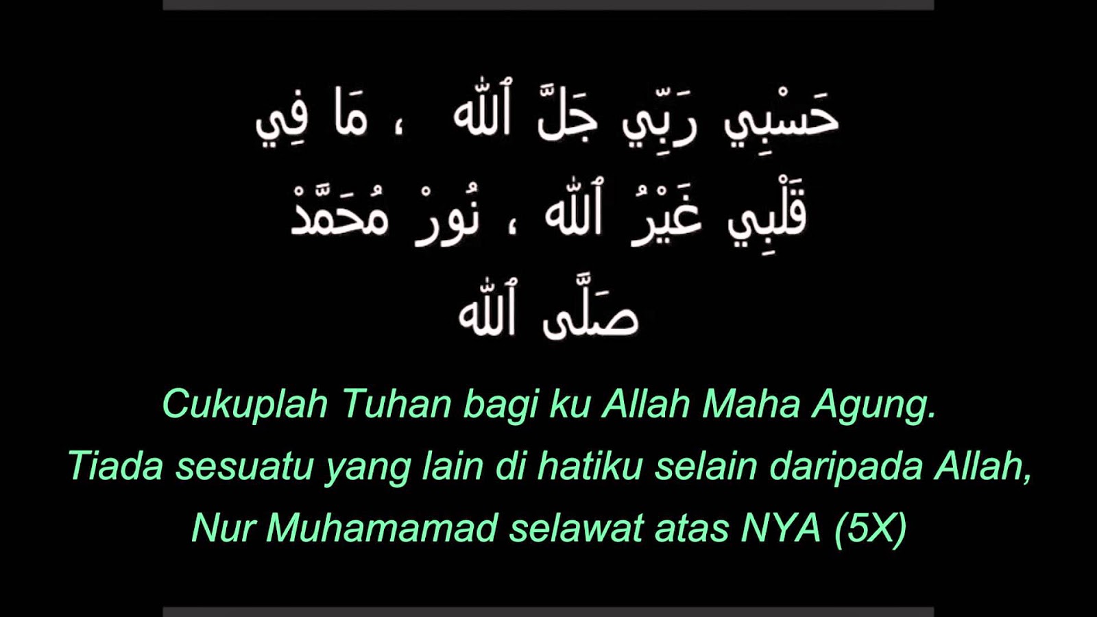 http://cikguilhamikhlas.blogspot.com/2011/12/cukuplah-allah-bagiku.html