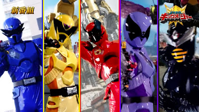 Ohsama Sentai King-Ohger 1st Teaser Released