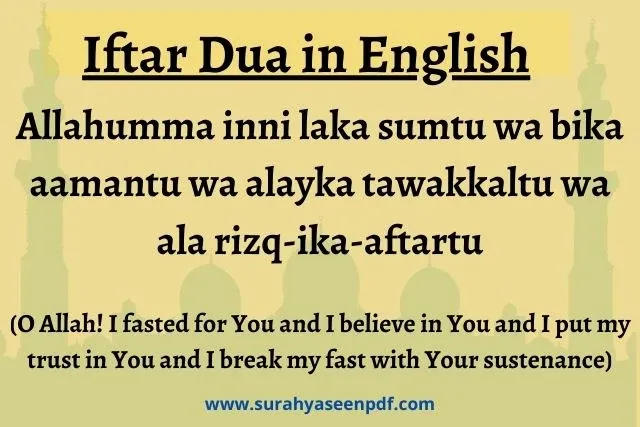 iftar-dua-in-english-image