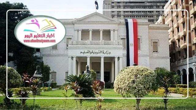 التعليم : تعلن موعد الاعتذارات عن امتحانات الثانوية العامة 2023 .. الحالات والشروط " مستند "