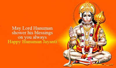 hanuman images full HD