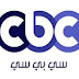 مشاهدة قناة سى بى سى بث مباشر , قناة CBC بث مباشر على النت