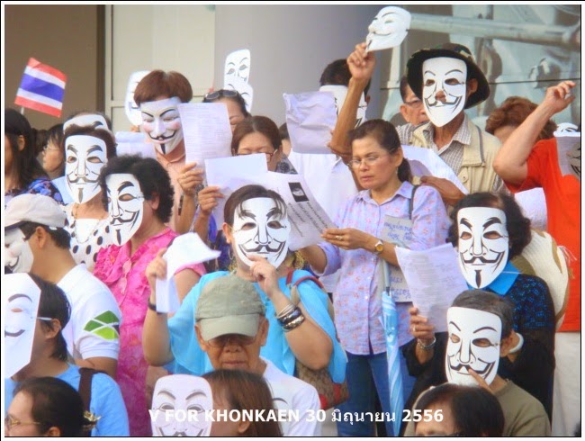 หน้ากากขาว