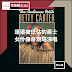 【荒島爵士101】●NO.48●Betty Carter / The Audience With Betty Carter（1980） 貝蒂·卡特 / 貝蒂·卡特與觀眾 