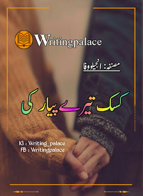 Kasak Tery Pyaar Ki By Angelo Wafa