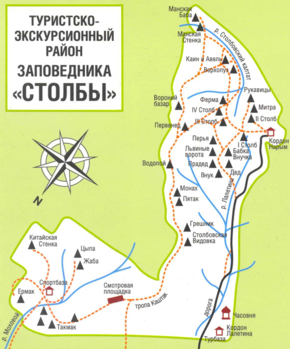 Красноярские столбы - Как дойти до Центральных столбов? Какой маршрут выбрать?