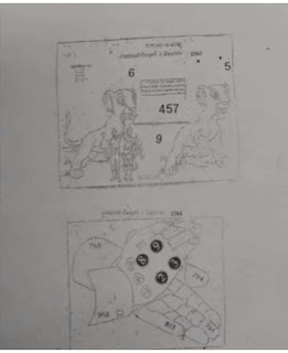 Thai Lottery 2nd Paper For 01-11-2018