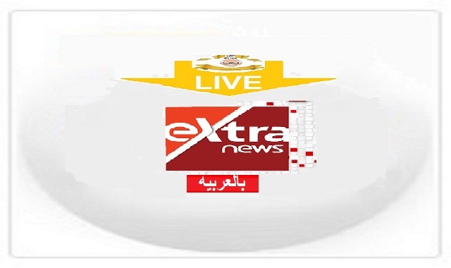 أكسترا نيوز|بث مباشر| eXtra News| Live Stream