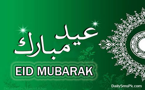 Eid Mubarak Status in Urdu I Eid Mubarak in Urdu