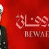 Bewafai - Episode 15 - 5th june 2013 watch online geo tv