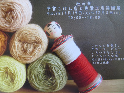 [ベスト] 色葉工房 675250-色���工房