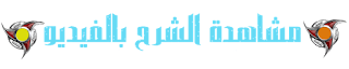 تحويل الصورة الى كرتون بضغطة زر واحدة | مدهش !! تحويل الصورة الى كرتون بضغطة زر واحدة | مدهش !!