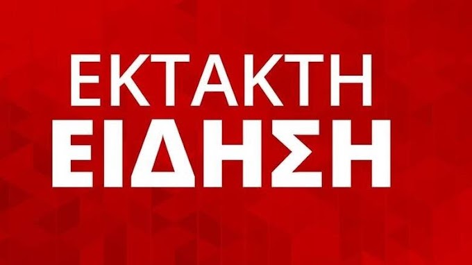 ΤΩΡΑ - Άνδρας βρέθηκε νεκρός μέσα στο σπίτι του 