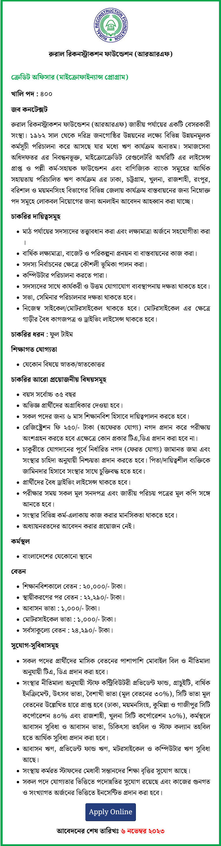 Rural Reconstruction Foundation RRF Job Circular 2023