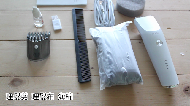 小適 理髮剪 /showsee c2 Electric Hair Clipper