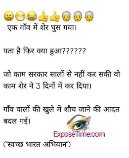 desi-jokes-for-lovers