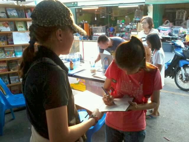 photo เครือข่ายเพื่อนหนังสือ