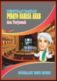 Naskah Pidato Bahasa Arab Tema Pemuda Hari Ini Pemimipin Masa Depan