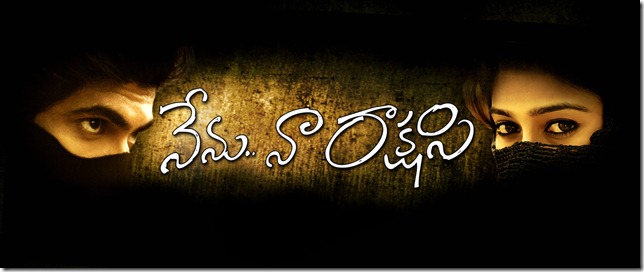 Nenu-Naa-Rakshasi-Movie-Wallpaper