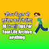 जीवन में कुछ भी हासिल करने के लिए 10 टिप्स|| Tips For Your Life Archive anything