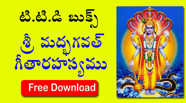 Telugu books download