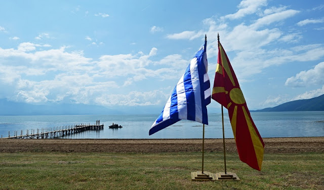 H συμφωνία είναι κακή: Ποιος θα ερμηνεύσει την... ερμηνευτική δήλωση;